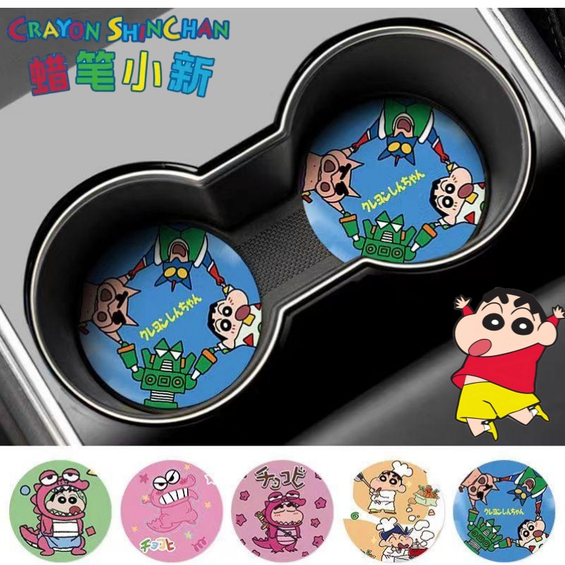 Car Accessories Workshop - Crayon Shin-chan Nohara Shinnosuke Waniyama San