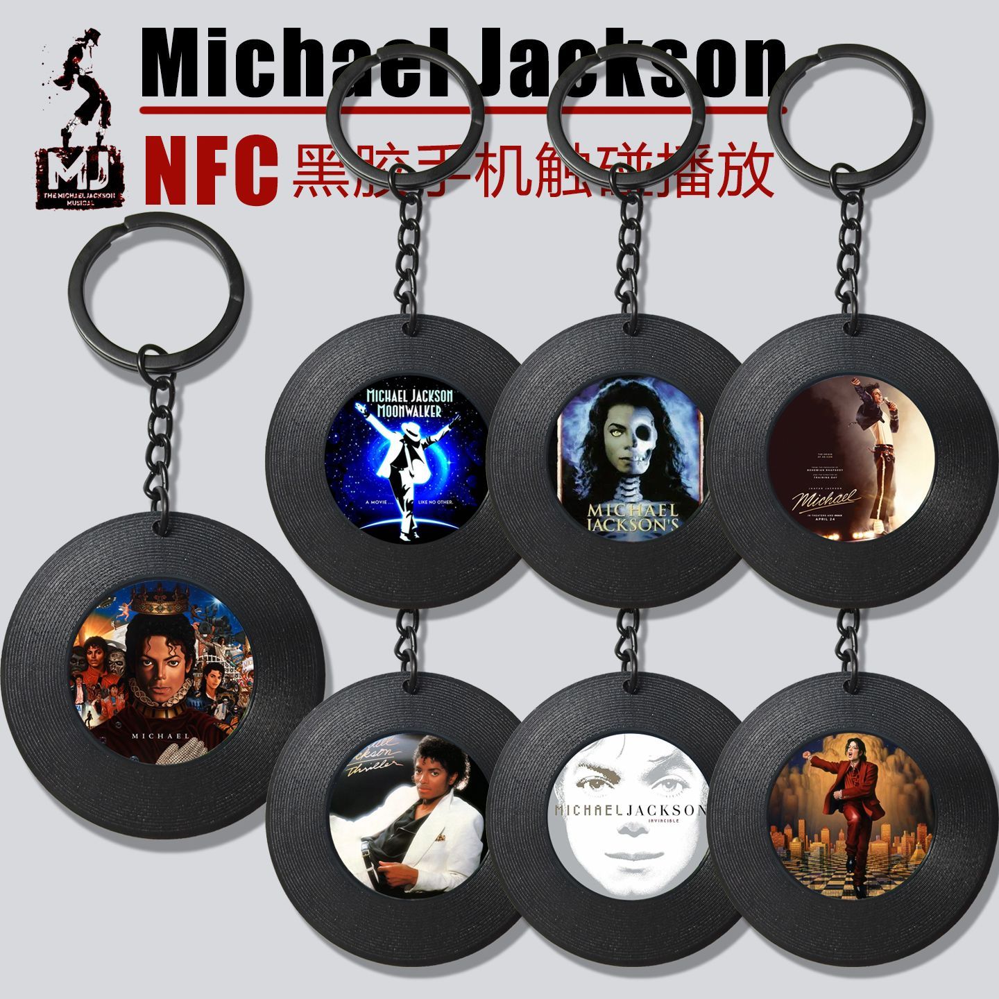 Michael Jackson Album NFC Mini - огляд і ціна Car Accessories Inside