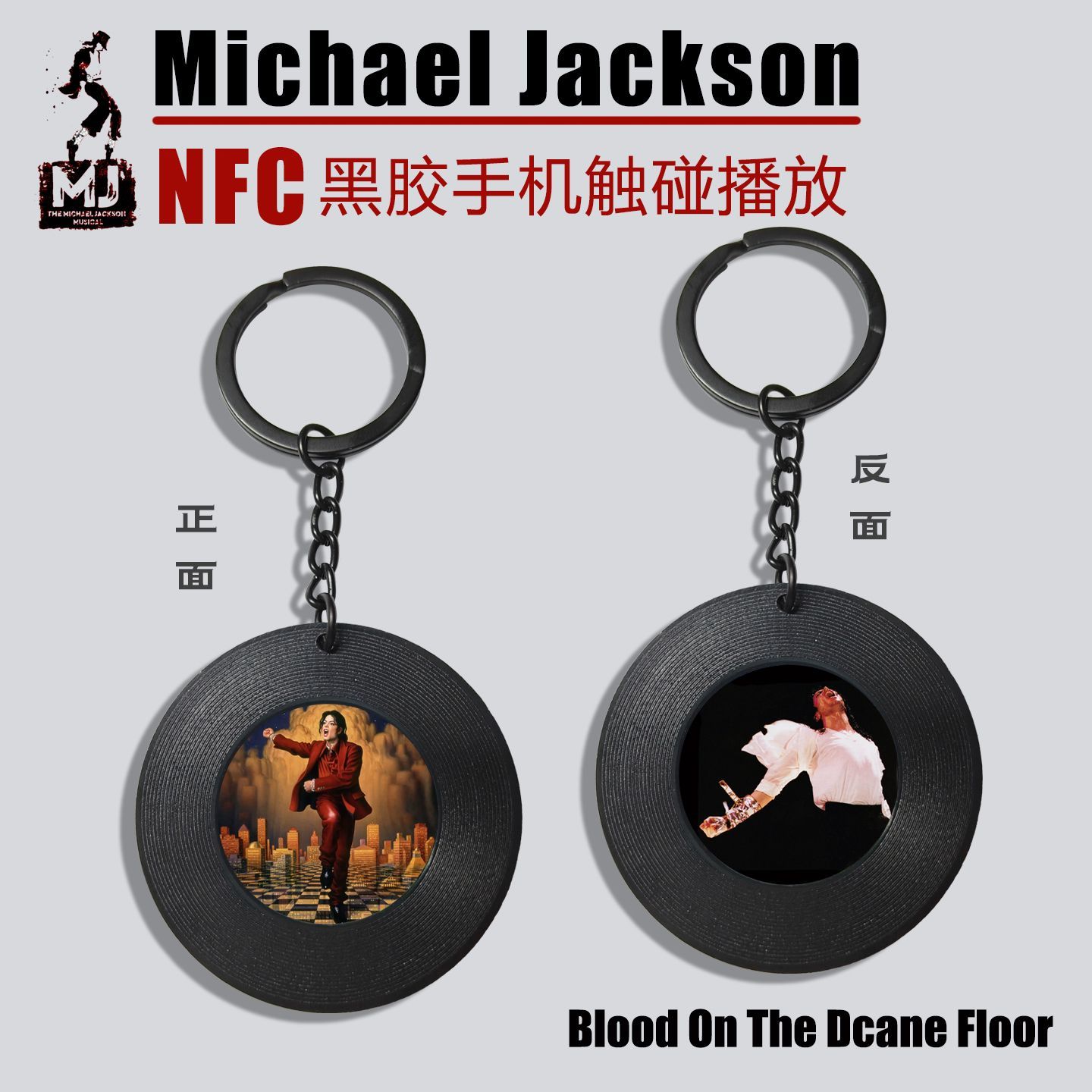 Michael Jackson Album NFC Mini - огляд і ціна Car Accessories Inside