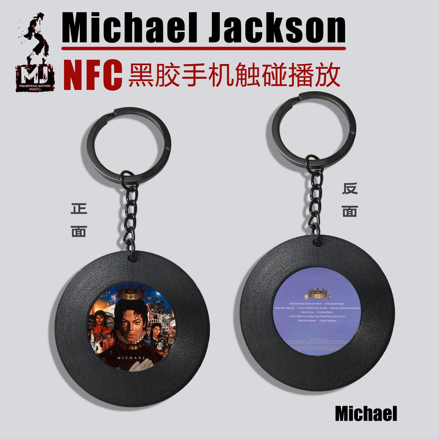 Michael Jackson Album NFC Mini - огляд і ціна Car Accessories Inside