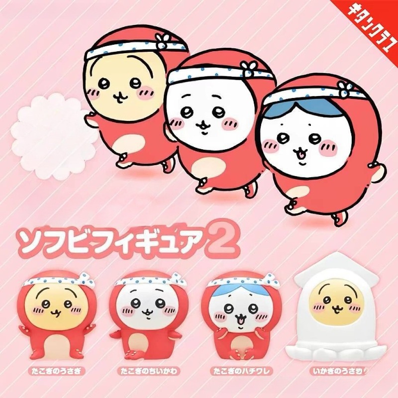 Tiny and Adorable Usagi Hachiw - огляд і ціна Car Accessories Interior