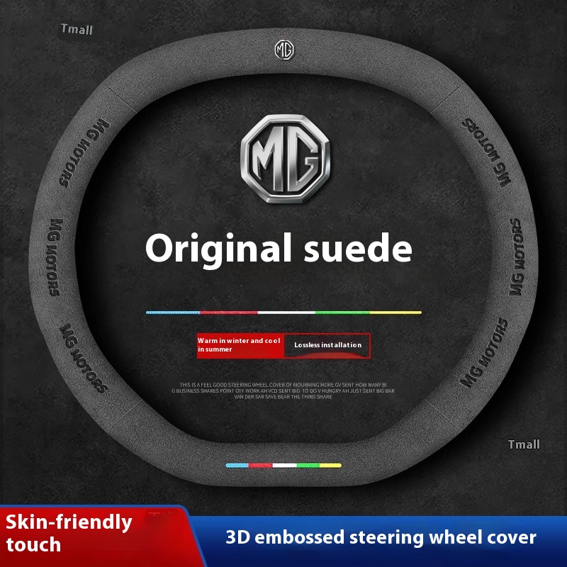For MG ONE MG ES5 MG4 EV MG7 S - огляд і ціна D.A.D Car Accessories
